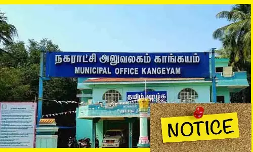 காங்கயம் நகராட்சி பகுதி கடைகளில் ஆக்கிரமிப்புகளை அகற்ற வேண்டும் - ஆணையர் அறிவிப்பு