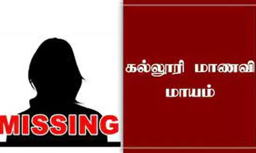 தாரமங்கலம் அருகே கல்லூரி மாணவி மாயம்