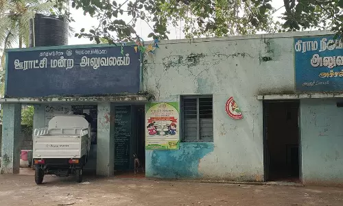 அரூர் அருகே இடிந்து விழும் நிலையில் ஊராட்சி மன்ற கட்டிடம்