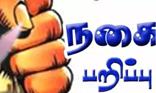 பல்லடம் அருகே பெண்ணிடம் 7 பவுன் நகை பறிப்பு