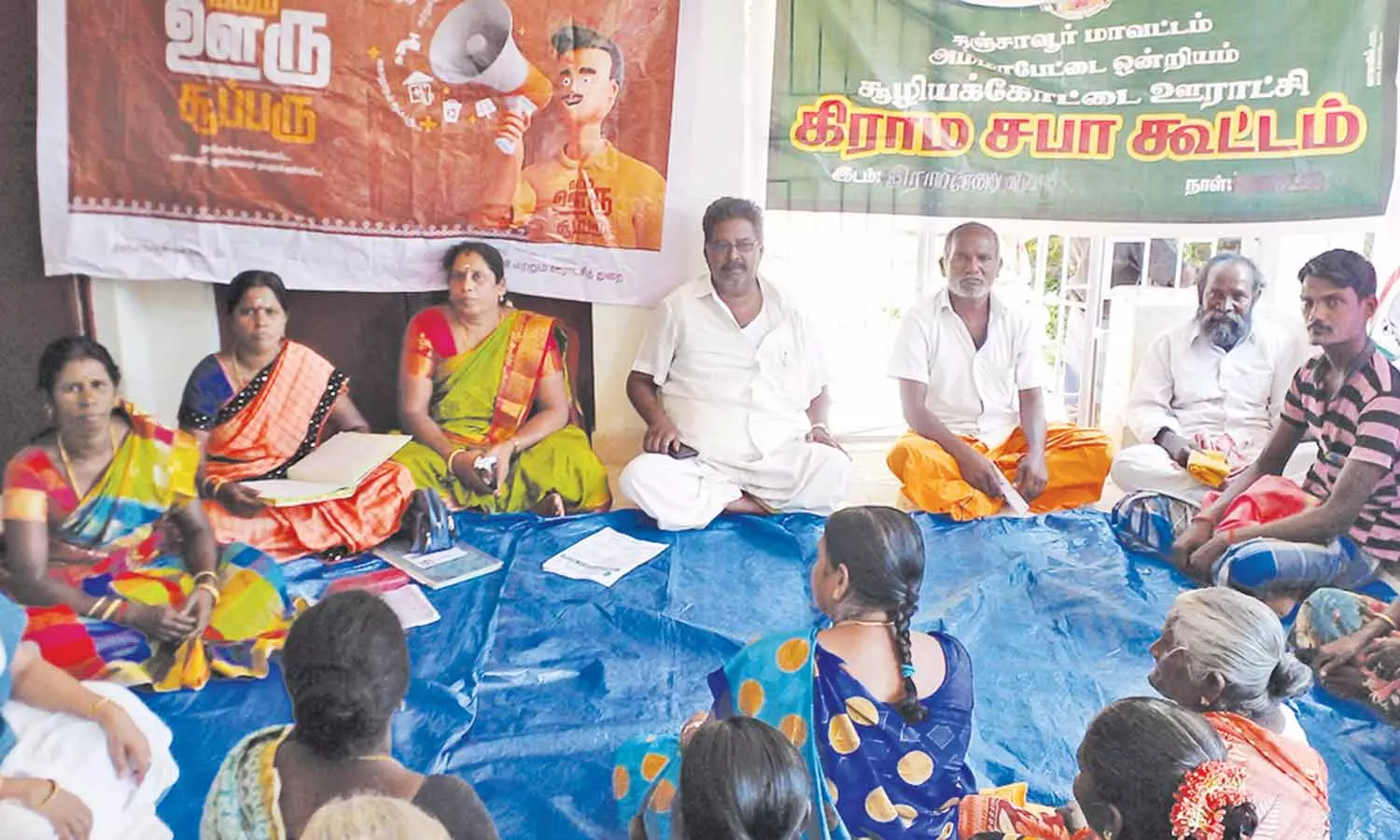 அம்மாபேட்டை சூரியகோட்டையில் சிறப்பு கிராமசபை கூட்டம் அம்மாபேட்டை சூரியகோட்டையில் சிறப்பு கிராமசபை கூட்டம்