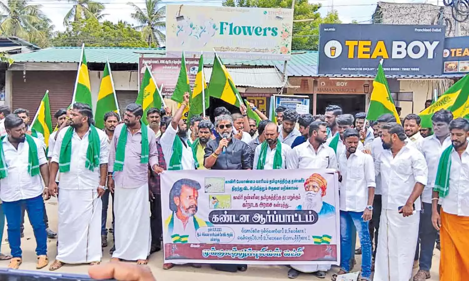 உருவ பொம்மை எரித்து போராட்டம் உருவ பொம்மை எரித்து போராட்டம்