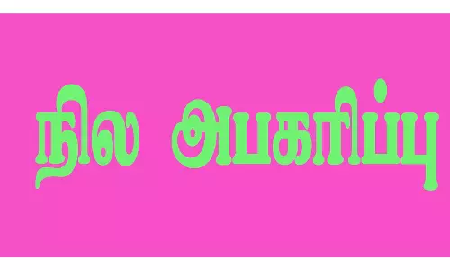 புதுவையில் தொடரும் நில அபகரிப்பு