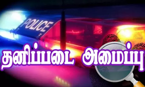 பிளஸ்-2 மாணவரை கத்தியால் குத்தி கொன்ற பட்டதாரி வாலிபரை பிடிக்க தனிப்படை: தேடுதல் வேட்டை தீவிரம்