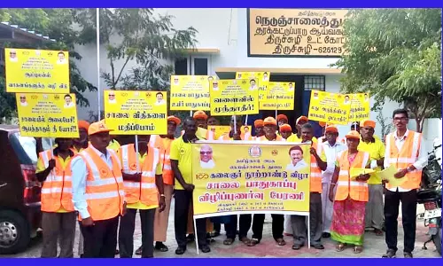 சாலை பாதுகாப்பு வார விழிப்புணர்வு பேரணி