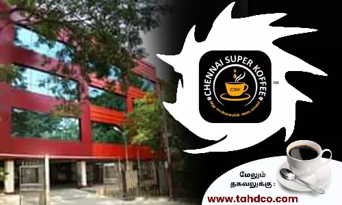 தாட்கோ சார்பில் காபி நிலையம் அமைக்க கடன் உதவி