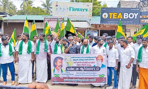 உருவ பொம்மை எரித்து போராட்டம்