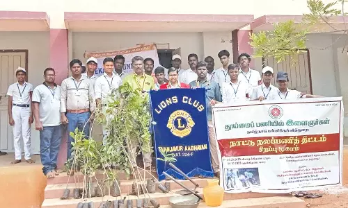 மரக்கன்று நடும் விழா