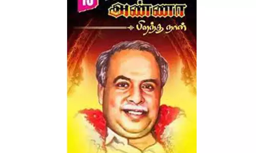 அண்ணா பிறந்தநாள்விழா மாரத்தான் போட்டிக்கு பெயர் பதிய வேண்டுகோள்