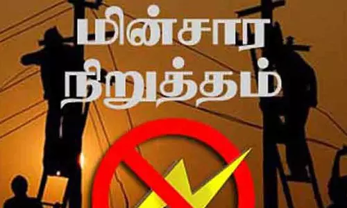 திருப்பூர் பகுதியில் நாளை மின்தடை