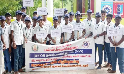 நாட்டு நலப்பணி திட்ட முகாம்