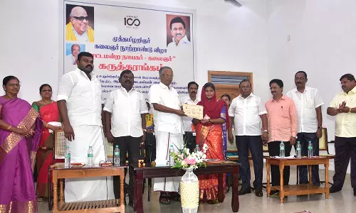 வாசுதேவநல்லூர் அருகே  கலைஞர் நூற்றாண்டு விழா கருத்தரங்கம்