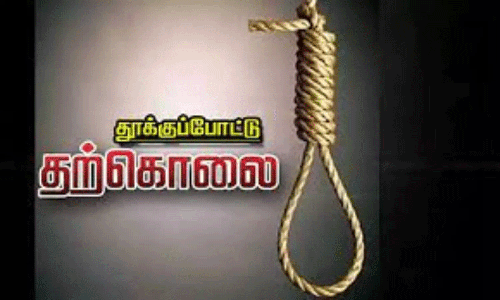 முதியவர் தூக்குபோட்டு தற்கொலை