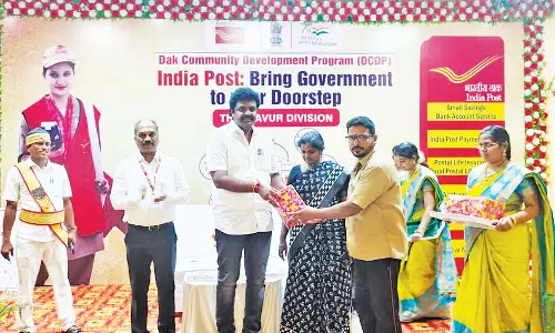 தஞ்சையில் அஞ்சல் சமூக வளர்ச்சி தொடக்க விழா