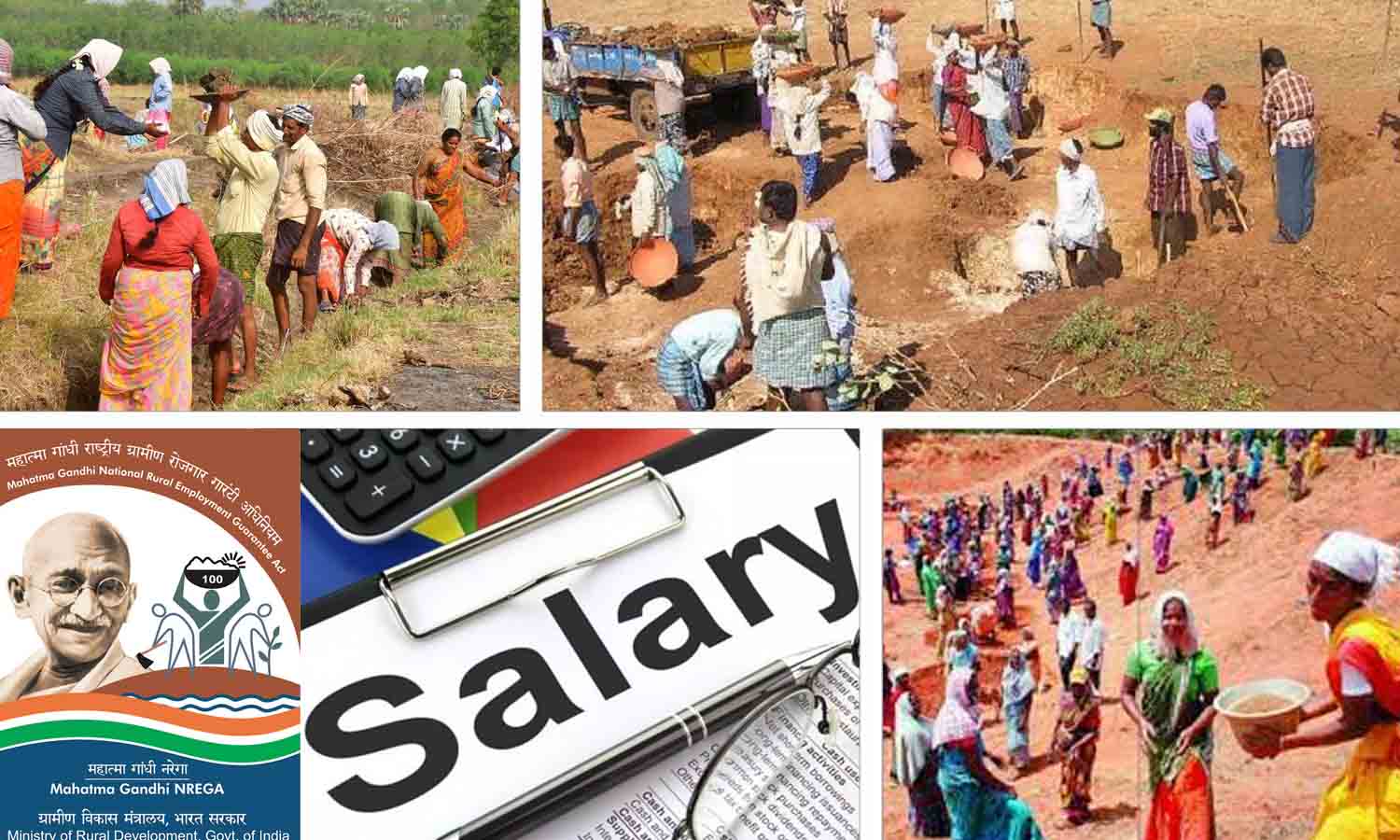 100 நாள் வேலை உறுதி திட்ட பணியாளர்களுக்கு ஊதியம் வழங்க கோரிக்கை