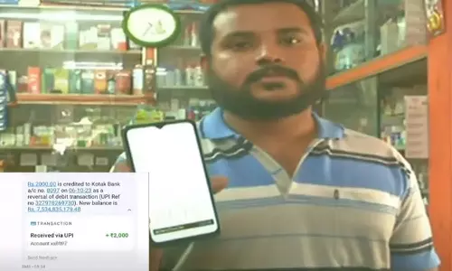 சென்னையில் மீண்டும் இன்ப அதிர்ச்சி: மருந்து கடை ஊழியரின் வங்கி கணக்கில் ரூ.753 கோடி டெபாசிட்