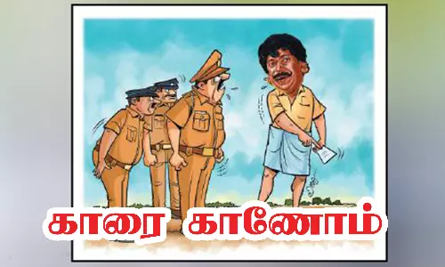 கார் இருப்பதால் உரிமைத்தொகை கிடையாது :விண்ணப்பம் நிராகரிக்கப்பட்ட நபர் போலீசில் அளித்த புகாரால் அதிர்ச்சி -சினிமா பாணியில் நடந்த நகைச்சுவை