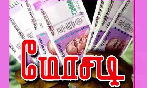 துறையூர் அருகேசீட்டு நிறுவனத்தில் பங்குதாரர் என கூறிபெண்ணிடம் ரூ.8 லட்சம் மோடிதம்பதி உள்பட 3 பேர் மீது வழக்கு