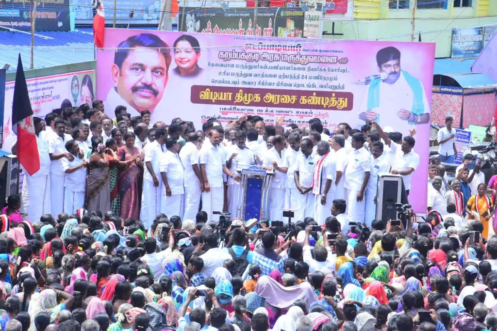 அ.தி.மு.க. சார்பில் கண்டன ஆர்ப்பாட்டம் அ.தி.மு.க. சார்பில் கண்டன ஆர்ப்பாட்டம்