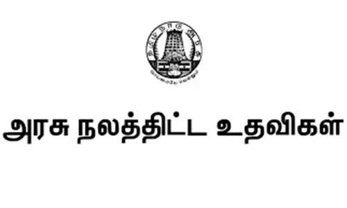 திண்டுக்கல் மாவட்டத்தில் அரசு சாரா தொண்டு நிறுவனங்களுக்கு நிதிஉதவி-கலெக்டர் பூங்கொடி தகவல்