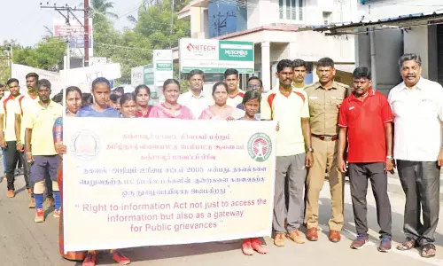 தஞ்சையில் விழிப்புணர்வு பேரணி