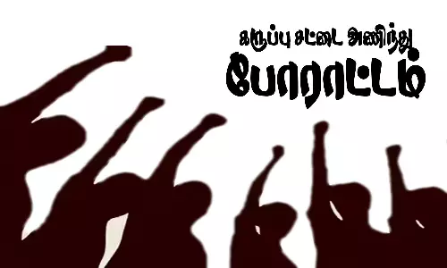மின்கட்டண உயர்வை வாபஸ் பெறக்கோரி கருப்புசட்டை அணிந்து திருப்பூர் தொழில் துறையினர் நாளை போராட்டம்