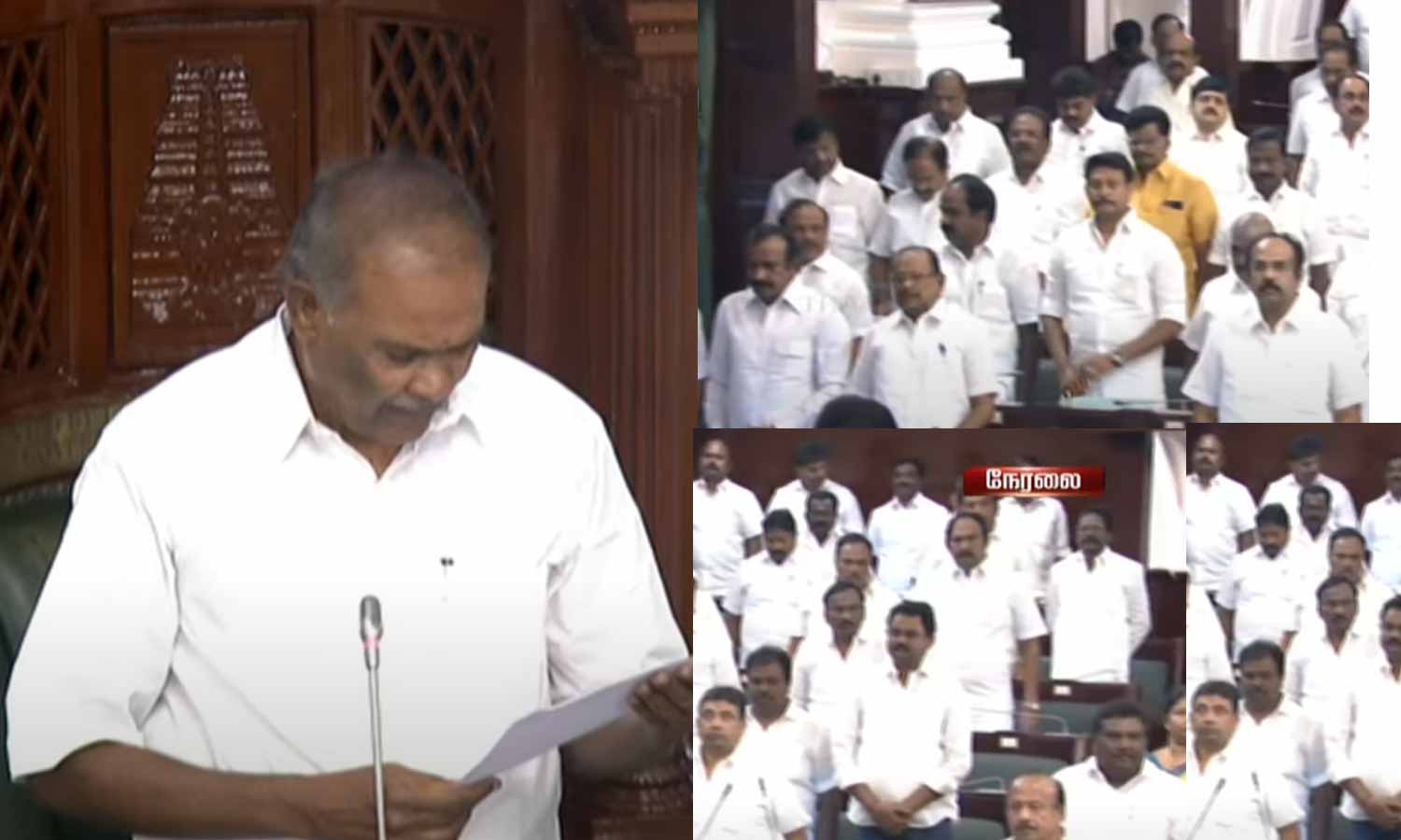 தமிழ்நாடு சட்டமன்ற பேரவை நிகழ்ச்சி நிரல் | TN Assembly Session Today ...