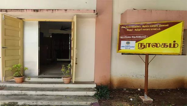 சேலம் மாவட்டத்தில் முதன்முறையாக பேளூர் அரசு ஆரம்ப சுகாதார நிலையத்தில் புதிய நூலகம் திறப்பு சேலம் மாவட்டத்தில் முதன்முறையாக பேளூர் அரசு ஆரம்ப சுகாதார நிலையத்தில் புதிய நூலகம் திறப்பு