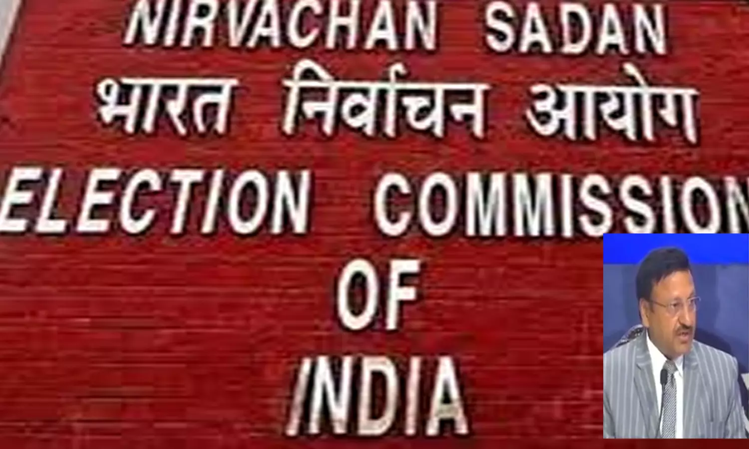 5 மாநில சட்டசபை தேர்தல் தேதிகள் அறிவிப்பு