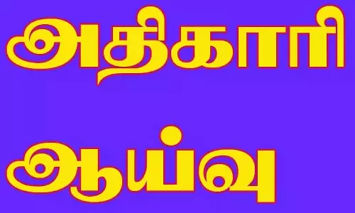 திண்டுக்கல் பஸ் நிலையத்தில் மாநகராட்சி கமிஷனர் திடீர் ஆய்வு