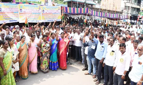 கூட்டுறவு வங்கி பணியாளர்கள் சங்கத்தினர் ஆர்ப்பாட்டம்