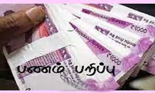 தனியார் நிறுவன ஊழியரிடம் பணம் பறிப்பு