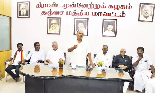 தஞ்சை கலைஞர் அறிவாலயத்தில் அனைத்து கட்சி கூட்டம்
