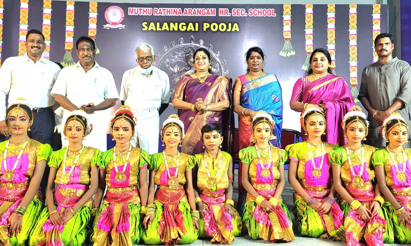 முத்துரத்தின அரங்கம் மேல்நிலைப்பள்ளியில் சலங்கை பூஜை விழா