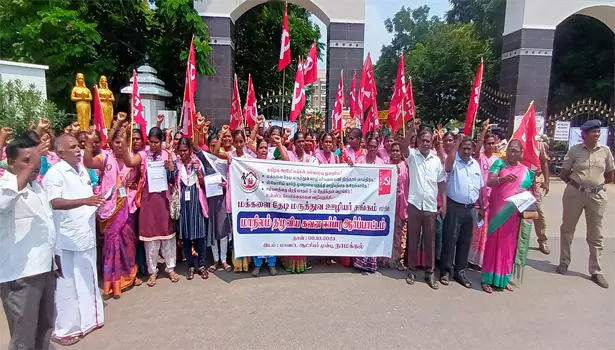 மருத்துவ ஊழியர்கள் ஆர்ப்பாட்டம்