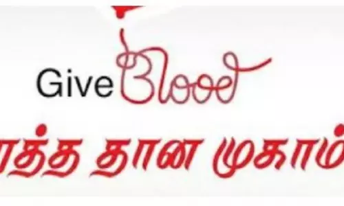 இரத்ததான முகாம்