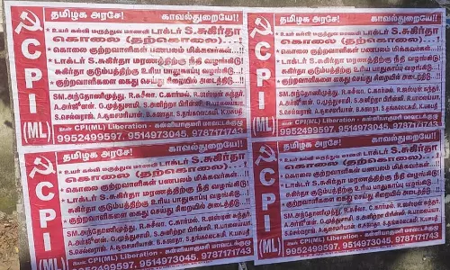 மூகாம்பிகா கல்லூரி மாணவி தற்கொலை வழக்கை சி.பி.சி.ஐ.டி.க்கு மாற்ற வேண்டும்