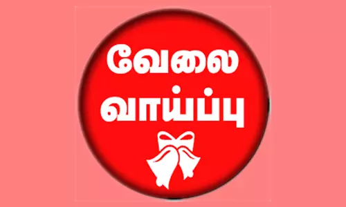 சர்வதேச போட்டிகளில் பதக்கம் பெற்ற விளையாட்டு வீரர்களுக்கு  வேலைவாய்ப்பு
