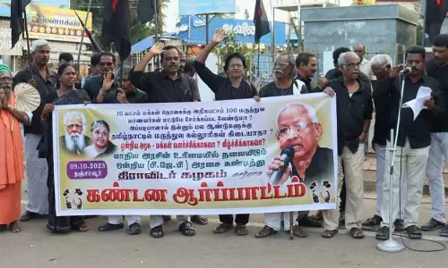 தஞ்சையில் திராவிடர் கழகத்தினர் ஆர்ப்பாட்டம்