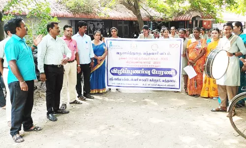 தகவல் அறியும் உரிமைச் சட்ட விழிப்புணர்வு பேரணி