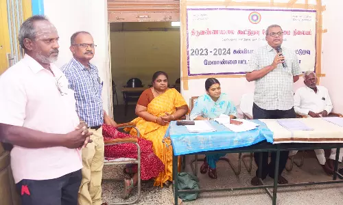 கூட்டுறவு மேலாண்மை பட்டய பயிற்சி