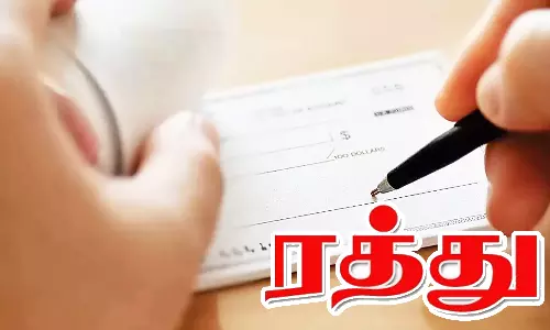 இலவம்பாடி ஊராட்சி தலைவரின் காசோலை அதிகாரம் ரத்து