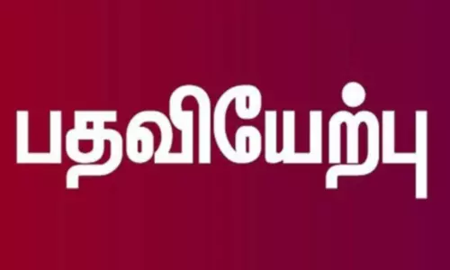 தாசில்தார் பதவியேற்பு