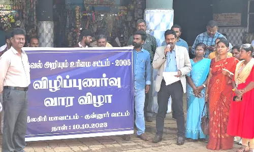 குன்னூரில் வருவாய்துறை சார்பில் தகவல் உரிமை சட்ட விழிப்புணர்வு
