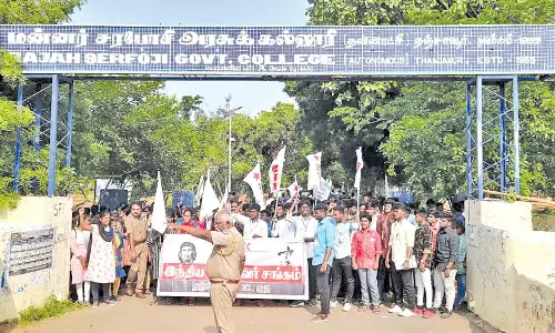 தஞ்சையில் கல்லூரி மாணவர்கள் ஆர்ப்பாட்டம்