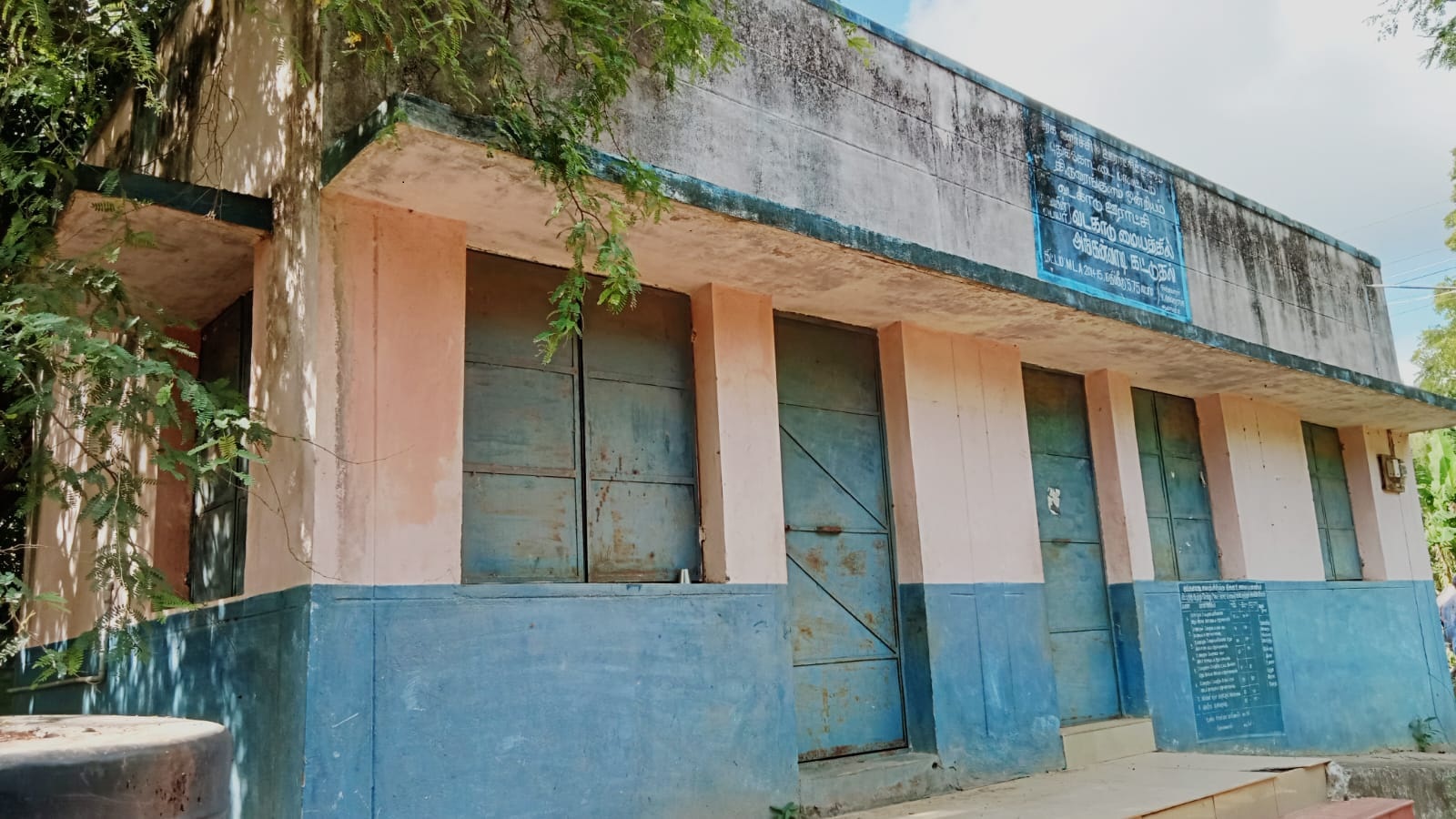 ஆலங்குடியில் மூடப்பட்ட அங்கன் வாடி ஆலங்குடியில் மூடப்பட்ட அங்கன் வாடி