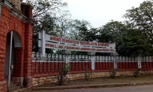 கல்வி தொடர்பு மையத்துக்கு ஆட்கள் தேர்வு