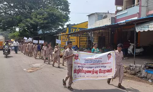 பள்ளிக்கல்வி வட்டார வள மையம் சார்பில் மாற்றுத்திறனாளிகளுக்கான விழிப்புணர்வு பேரணி