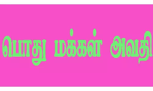 திருக்கனூர் தீயனைப்பு நிலையத்தில் 3 நாட்களாக இயங்காத டெலிபோன்