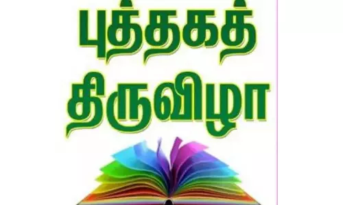 ஊட்டியில் 10 நாட்கள் நடைபெறும் புத்தக திருவிழா